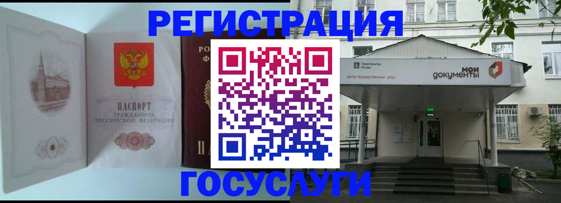 пропишу в квартире в Лобне