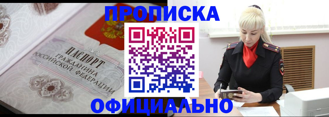 форма 3 в Лобне